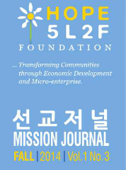 3rd Issue of Mission Journal