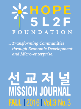 9th Issue of Mission Journal