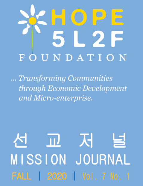 13th Issue of Mission Journal