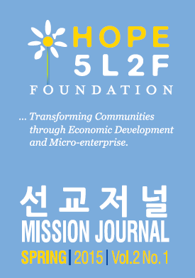 4th Issue of Mission Journal