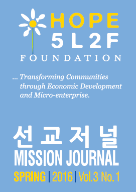 7th Issue of Mission Journal