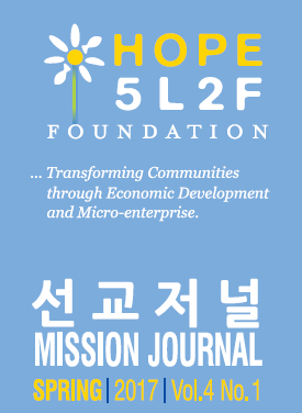 10th Issue of Mission Journal