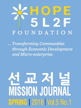 12th Issue of Mission Journal