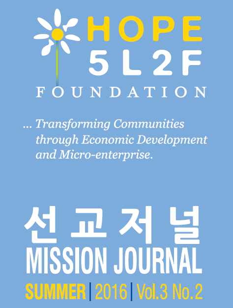 8th Issue of Mission Journal