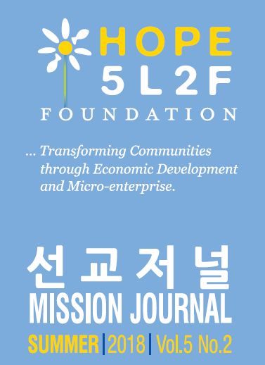 12th Issue of Mission Journal