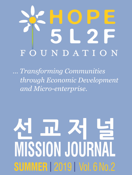 12th Issue of Mission Journal