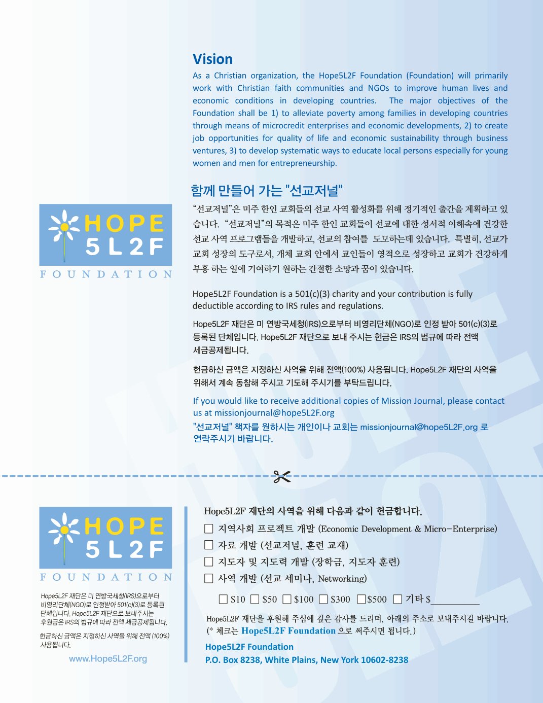 Page Background
